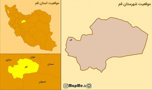 جدیدترین نقشه موقعیت شهرستان های استان قم بصورت عکس با کیفیت بالا