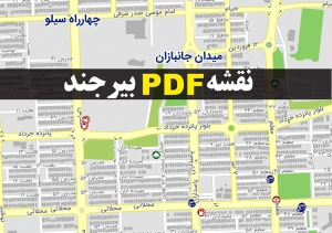 دانلود جدیدترین نقشه pdf شهر بیرجند و حومه با کیفیت بسیار بالا در ابعاد بزرگ