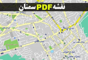 دانلود جدیدترین نقشه pdf شهر سمنان و حومه با کیفیت بسیار بالا در ابعاد بزرگ