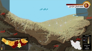 جدیدترین نقشه pdf استان  مازندران در ابعاد بزرگ و کیفیت عالی