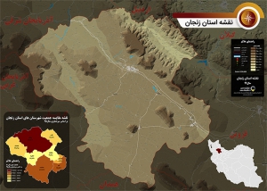 جدیدترین نقشه pdf استان  زنجان در ابعاد بزرگ و کیفیت عالی