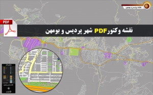 نقشه pdf پردیس و بومهن با کیفیت بسیار بالا در ابعاد 100*160