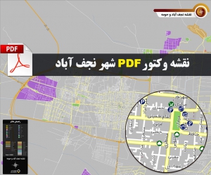 نقشه pdf نجف آباد و حومه با کیفیت بسیار بالا در ابعاد 100*120