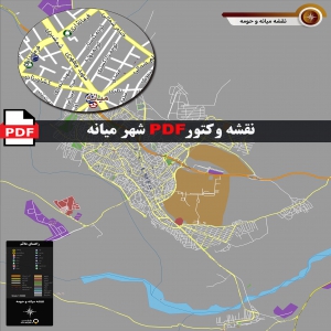 نقشه pdf میانه و حومه با کیفیت بسیار بالا در ابعاد 100*120