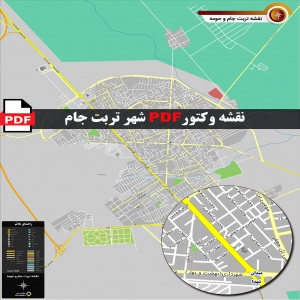 نقشه pdf تربت جام و حومه با کیفیت بسیار بالا در ابعاد 100*120