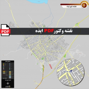 نقشه pdf ایذه با کیفیت بسیار بالا در ابعاد 100*120