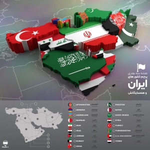 نقشه سه بعدی پرچم ایران و کشور های همسایه با در ابعاد بزرگ و کیفیت بالا
