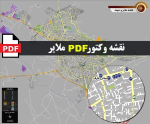 نقشه pdf ملایر و حومه با کیفیت بسیار بالا در ابعاد بزرگ