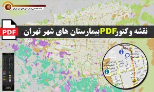 نقشه وکتور pdf بیمارستان های شهر تهران در ابعاد بزرگ 100*160