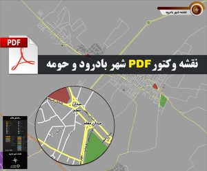 نقشه pdf بادرود و حومه با کیفیت بسیار بالا در ابعاد بزرگ