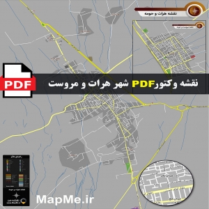 نقشه pdf هرات مروست و حومه با کیفیت بسیار بالا در ابعاد بزرگ