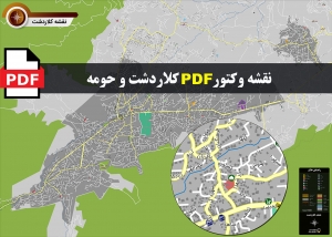 نقشه pdf شهر کلاردشت و حومه با کیفیت بسیار بالا در ابعاد بزرگ