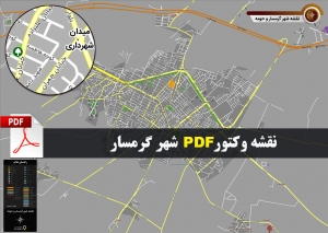 نقشه pdf شهر گرمسار و حومه با کیفیت بسیار بالا در ابعاد بزرگ