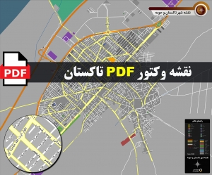 نقشه pdf شهر تاکستان و حومه با کیفیت بسیار بالا در ابعاد بزرگ