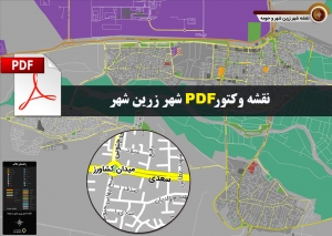 نقشه pdf شهر زرین شهر و حومه با کیفیت بسیار بالا در ابعاد بزرگ