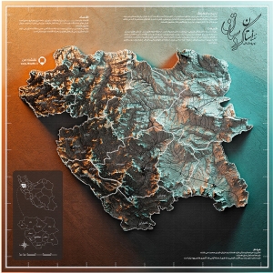 نقشه سه بعدی ارتفاعات استان کردستان با کیفیت بالا