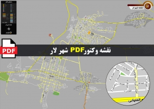 نقشه pdf شهر لار و حومه با کیفیت بسیار بالا در ابعاد بزرگ