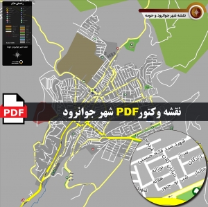 نقشه pdf شهر جوانرود و حومه با کیفیت بسیار بالا در ابعاد بزرگ