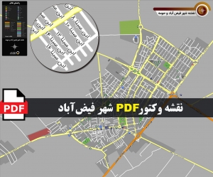نقشه pdf شهر فیض‌آباد و حومه با کیفیت بسیار بالا در ابعاد بزرگ