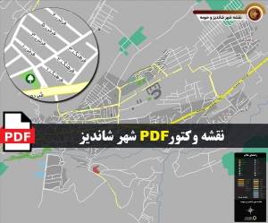 نقشه pdf شهر شاندیز و حومه با کیفیت بسیار بالا در ابعاد بزرگ