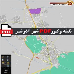 نقشه pdf شهر آذرشهر و حومه با کیفیت بسیار بالا در ابعاد بزرگ