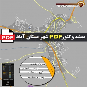 نقشه pdf شهر بستان‌آباد و حومه با کیفیت بسیار بالا در ابعاد بزرگ