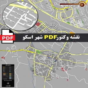 نقشه pdf شهر اسکو و حومه با کیفیت بسیار بالا در ابعاد بزرگ
