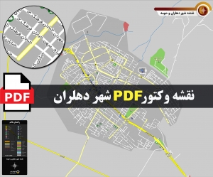 نقشه pdf شهر دهلران و حومه با کیفیت بسیار بالا در ابعاد بزرگ
