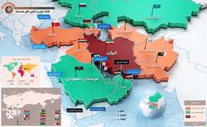 نقشه سه بعدی ایران و کشور های همسایه با کیفیت بالا