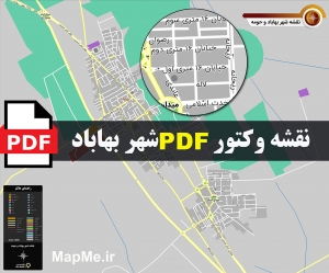 نقشه pdf شهر بهاباد و حومه با کیفیت بسیار بالا در ابعاد بزرگ