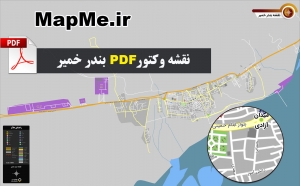 نقشه pdf بندر خمیر با کیفیت بسیار بالا در ابعاد بزرگ