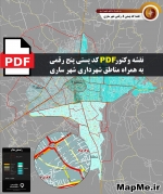 نقشه وکتور pdf کد پستی 5 رقمی شهر ساری به همراه مناطق شهرداری 