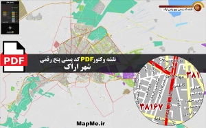 نقشه وکتور pdf کد پستی 5 رقمی شهر اراک